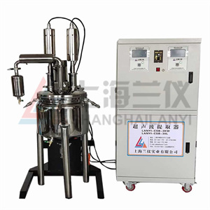 工业型超声波提取器